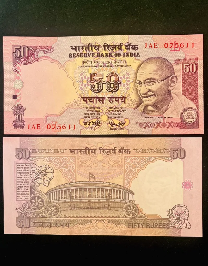 F 26 Rs 50 India Banknote Signature series Signed by Y V Reddy Inset L 2003 to 2004 issue