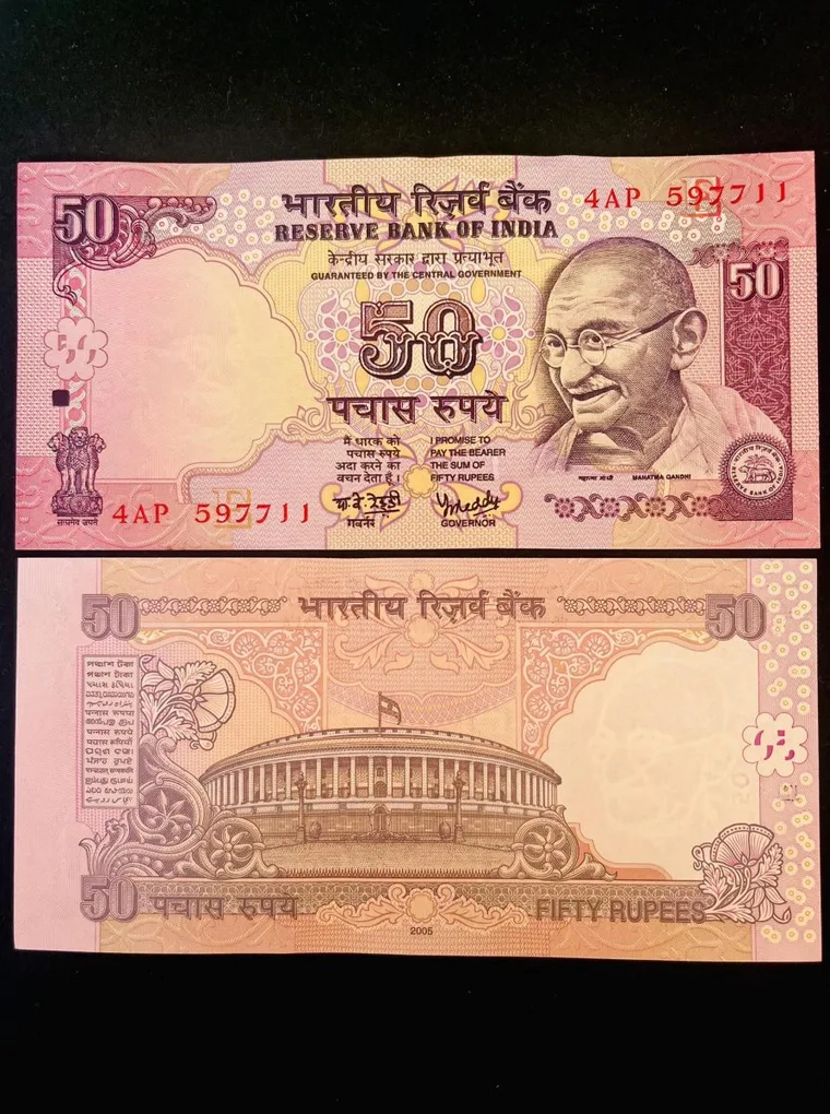 F-29 Rs 50 India Banknote Signature series Signed by Y.v.reddy Inset E 2005 issue
