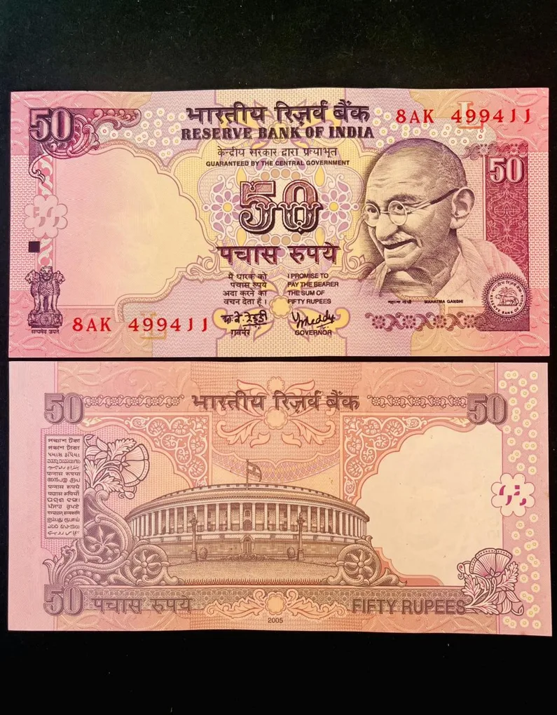 F-30 Rs 50 India Banknote Signature series Signed by Y.v.reddy Inset L 2005 issue