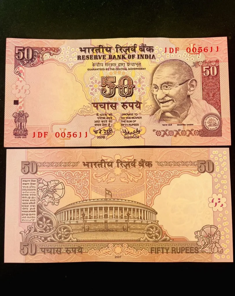 F 37 Rs 50 India Banknote Signature series Signed by Y V Reddy Inset L 2007 issue