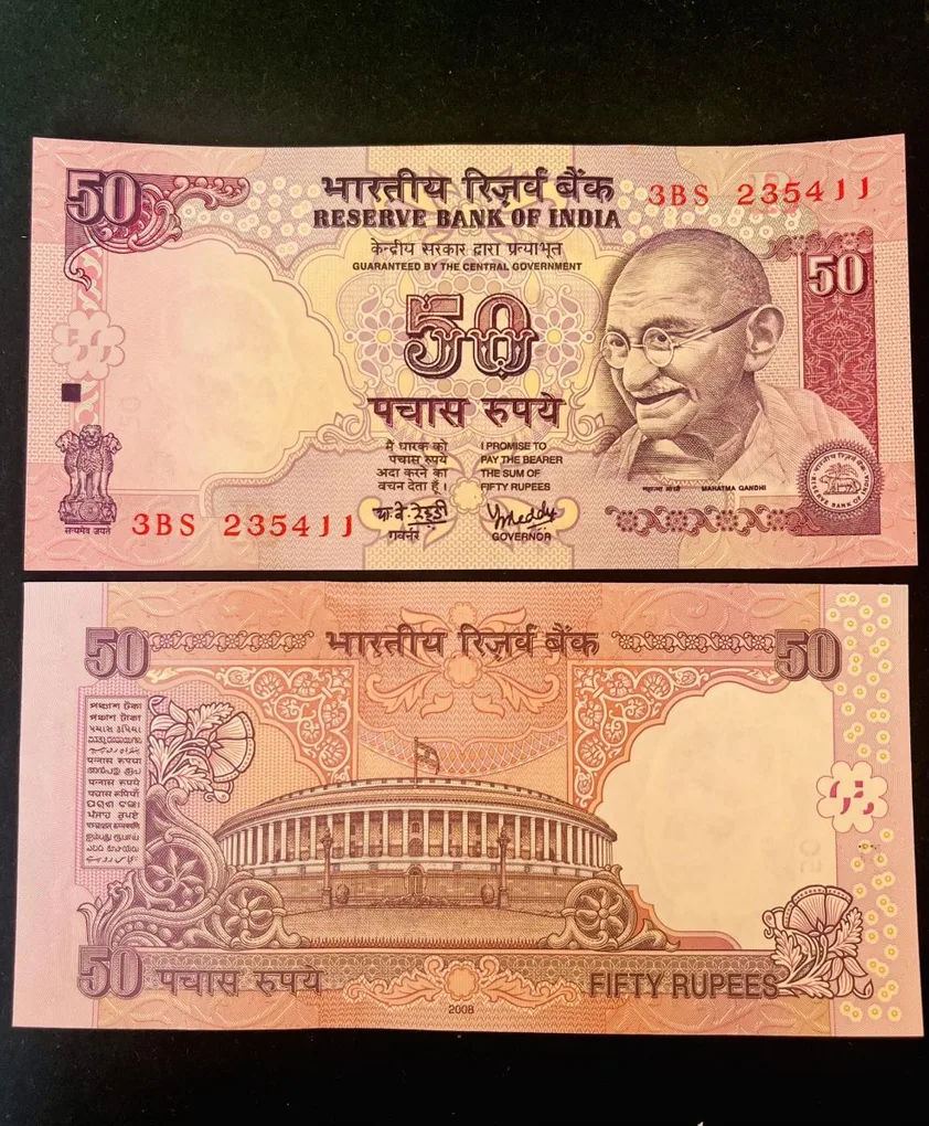 F 41 Rs 50 India Banknote Signature series Signed by Y V Reddy Inset R 2008 issue