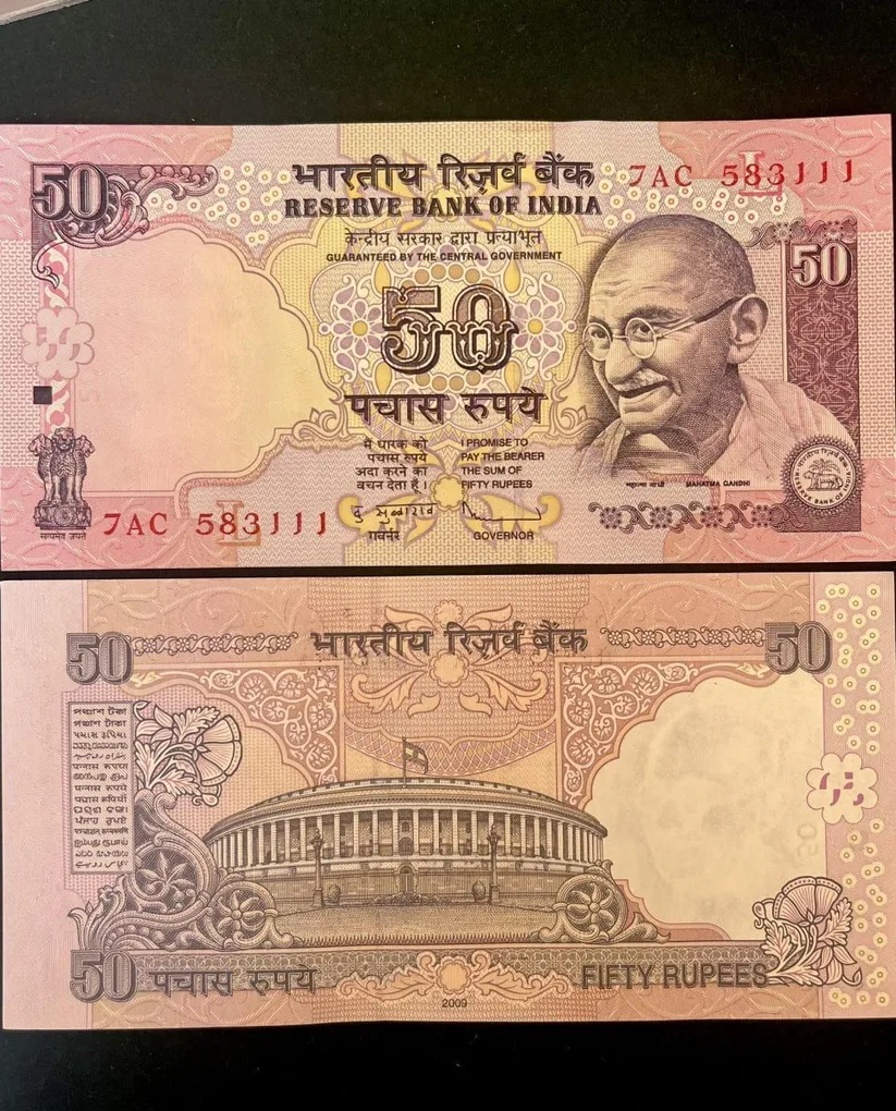 F - 44 Rs 50 India Banknote Signature series Signed by D.Subarao Inset L 2009 issue