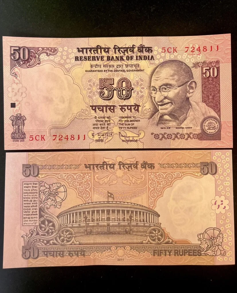 F 52 Rs 50 India Banknote Signature series Signed by D Subarao Inset R 2011 issue