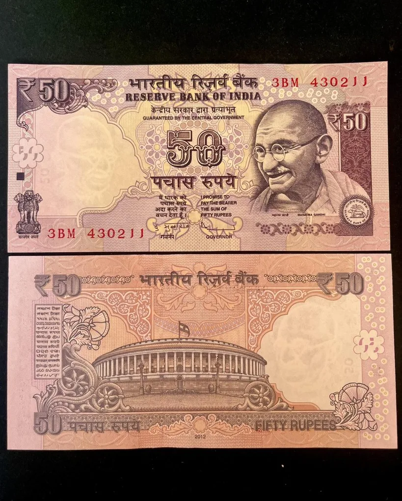 F 53 Rs 50 India Banknote Signature series Signed by D Subharao Inset Plain 2012 issue