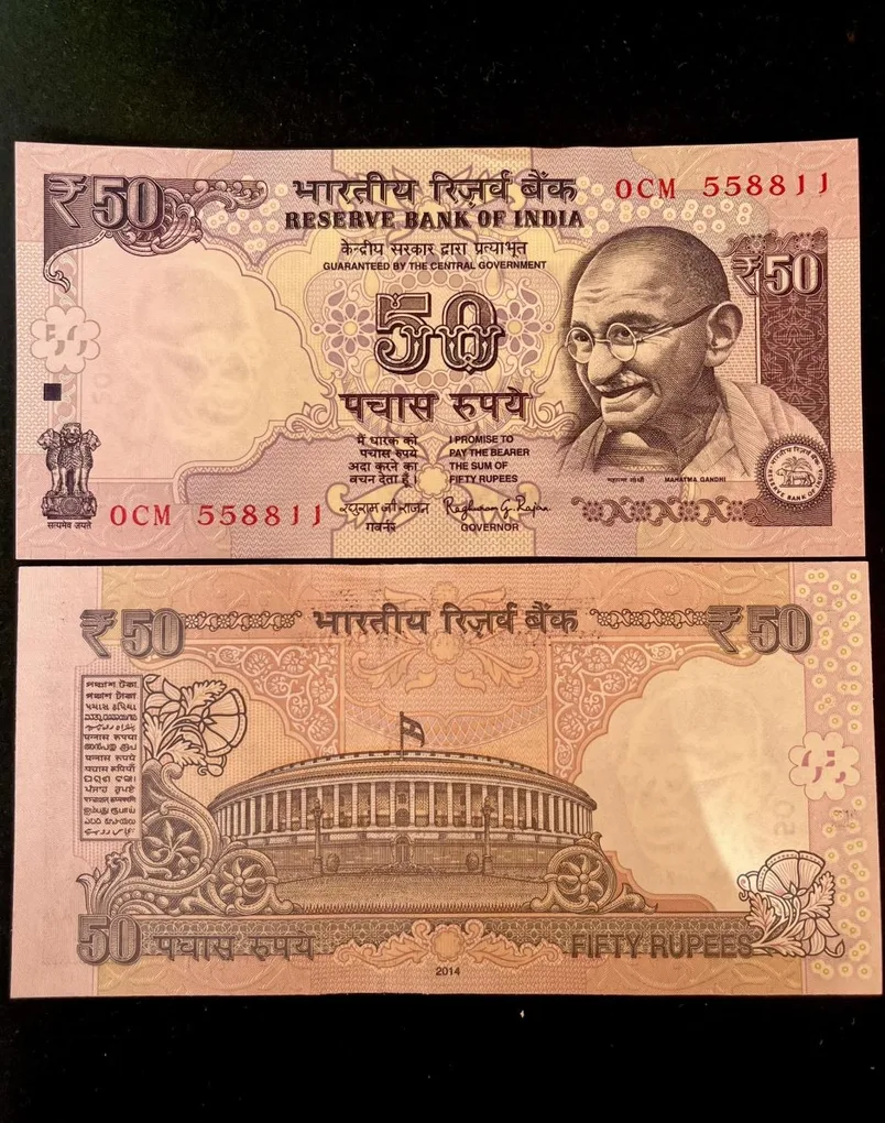 F 60 Rs 50 India Banknote Signature series Signed by Raghuram Rajan Inset Plain 2014 issue