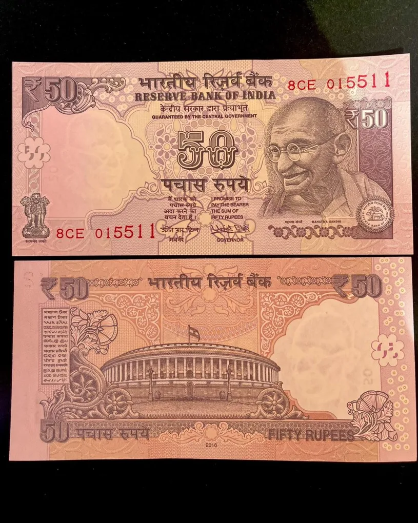 F - 72 Rs 50 India Banknote Signature series Signed by Urjit R Patel Inset Plain 2016 issue
