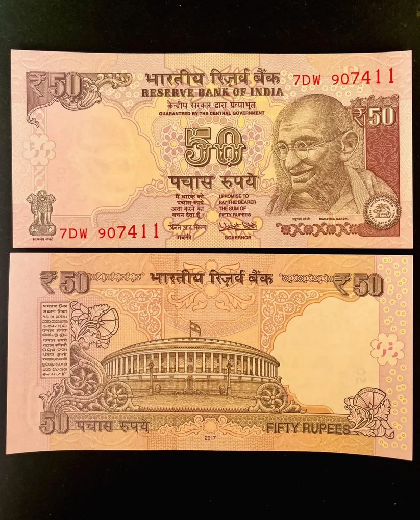 F 77 Rs 50 India Banknote Signature series Signed by Urjit Patel Inset R 2017 issue