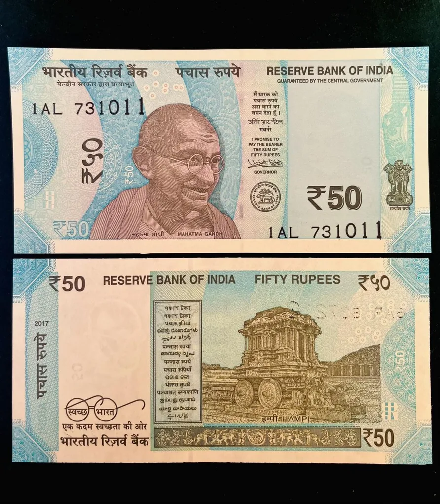 F 78 Rs 50 India Banknote Signature series Signed by Urjit R Patel Inset Plain 2017 issue