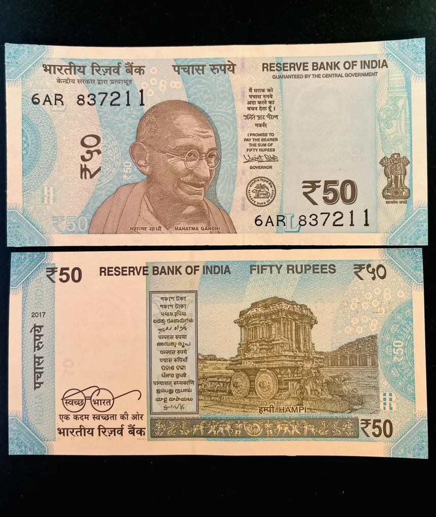 F 79 Rs 50 India Banknote Signature series Signed by Urjit R Patel Inset L 2017 issue