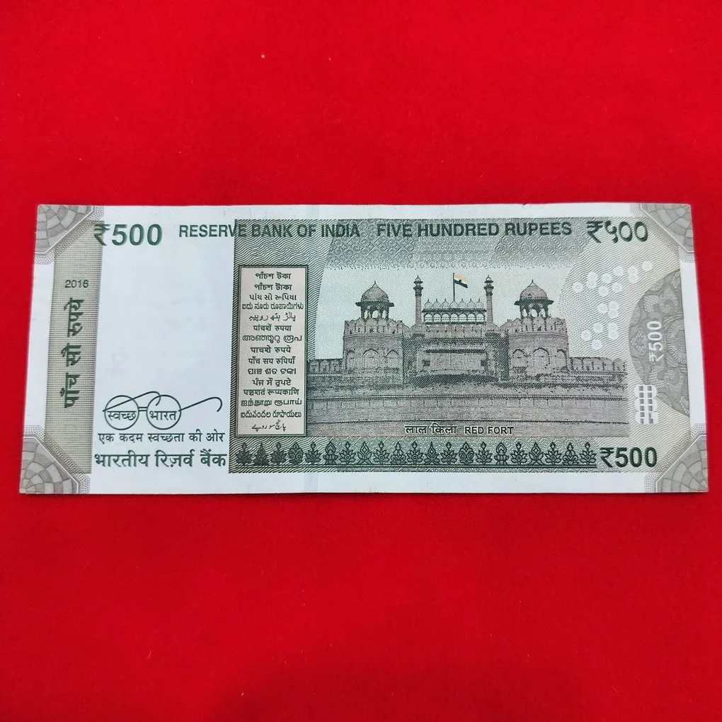 500 Rupee Error Note Excellent Condition Serial No. 7FU 222057