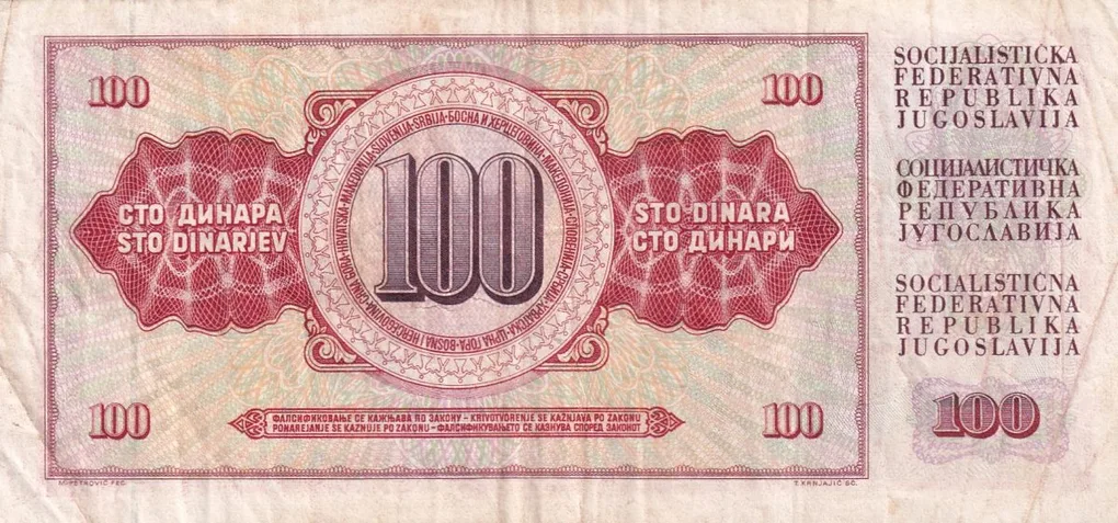 Yugoslavia 100 Dinara rare Note lowest Price