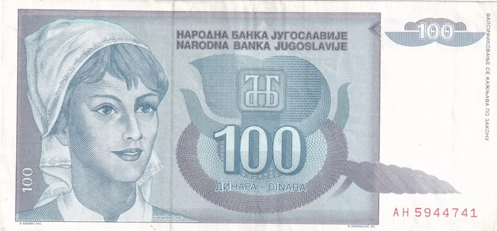 Yugoslavia 100 Dinara rare Note lowest Price
