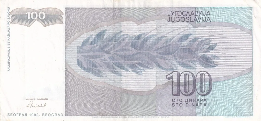 Yugoslavia 100 Dinara rare Note lowest Price