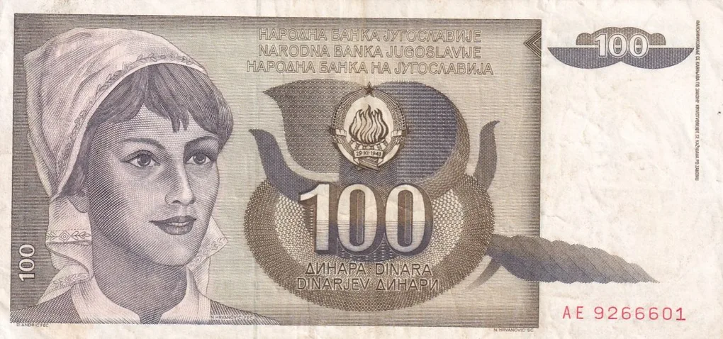 Yugoslavia 100 Dinara rare Note lowest Price