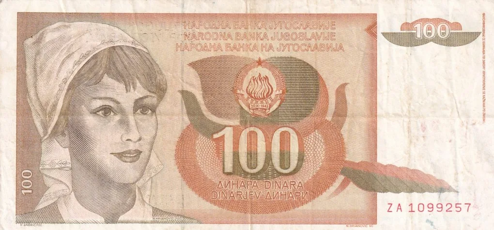 Yugoslavia 100 Dinara rare Note lowest Price