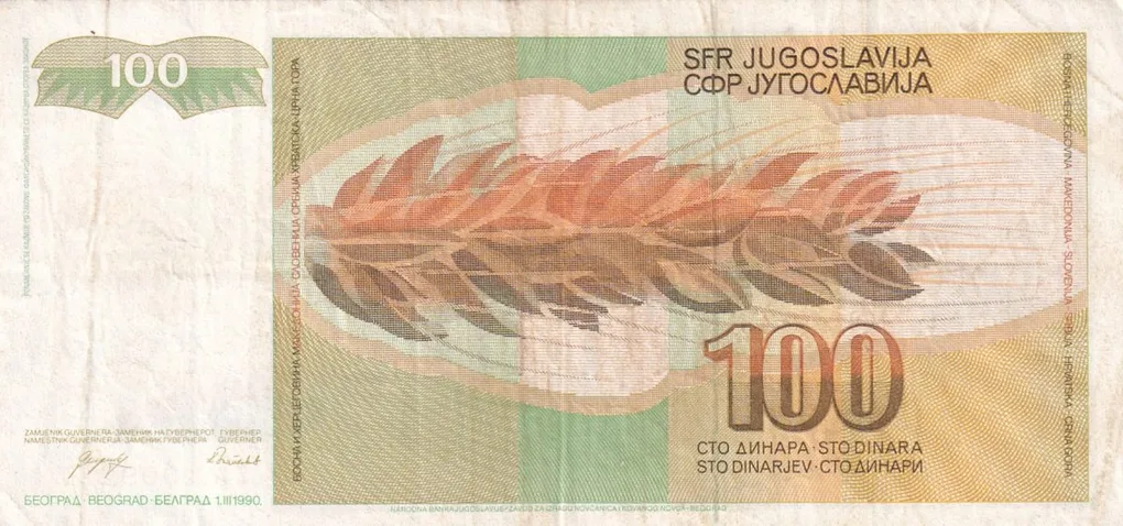 Yugoslavia 100 Dinara rare Note lowest Price