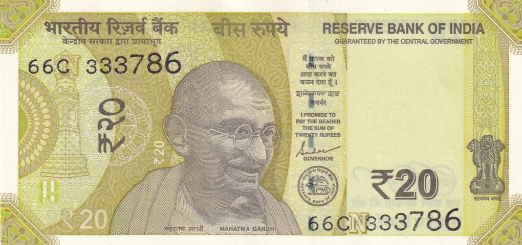 333786 Fancy Number 20 Rupees GEM UNC Bank Note