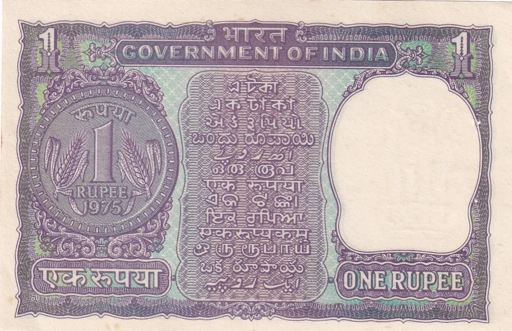108541 (RamSai) GEM UNC 1 Rupees Old Issue Fancy Number Note
