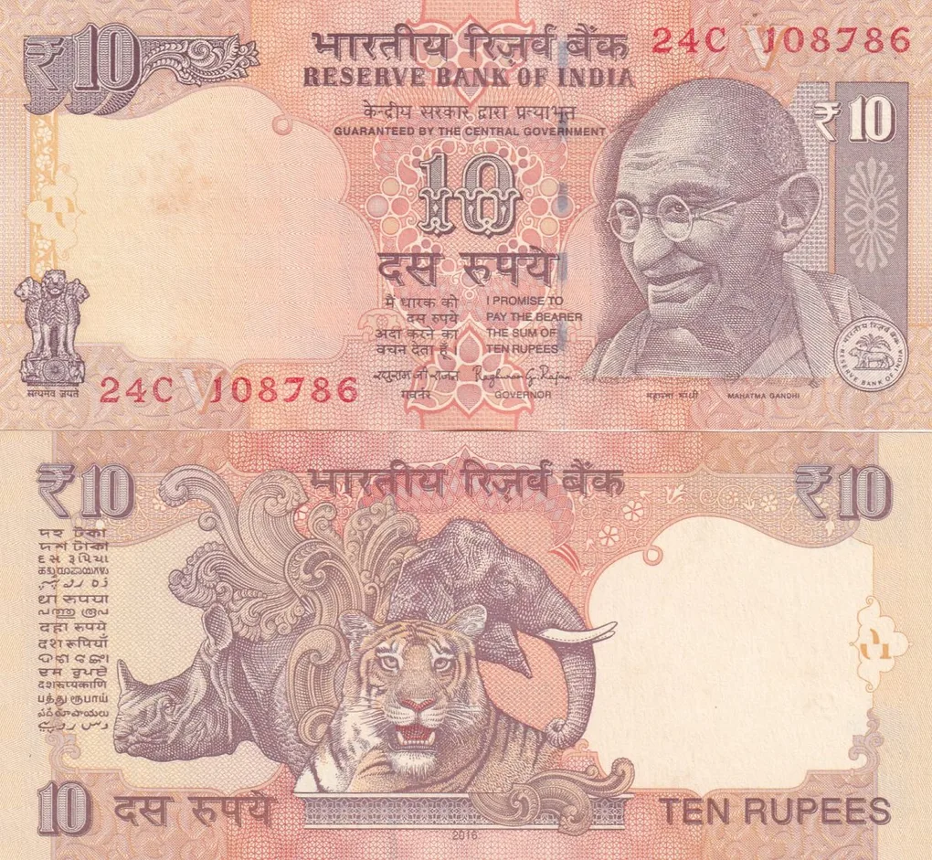 108786 (RamAllah) Old Issue Raghu Ram Rajan 10 Rupees GEM UNC Buyer will recieve One Note