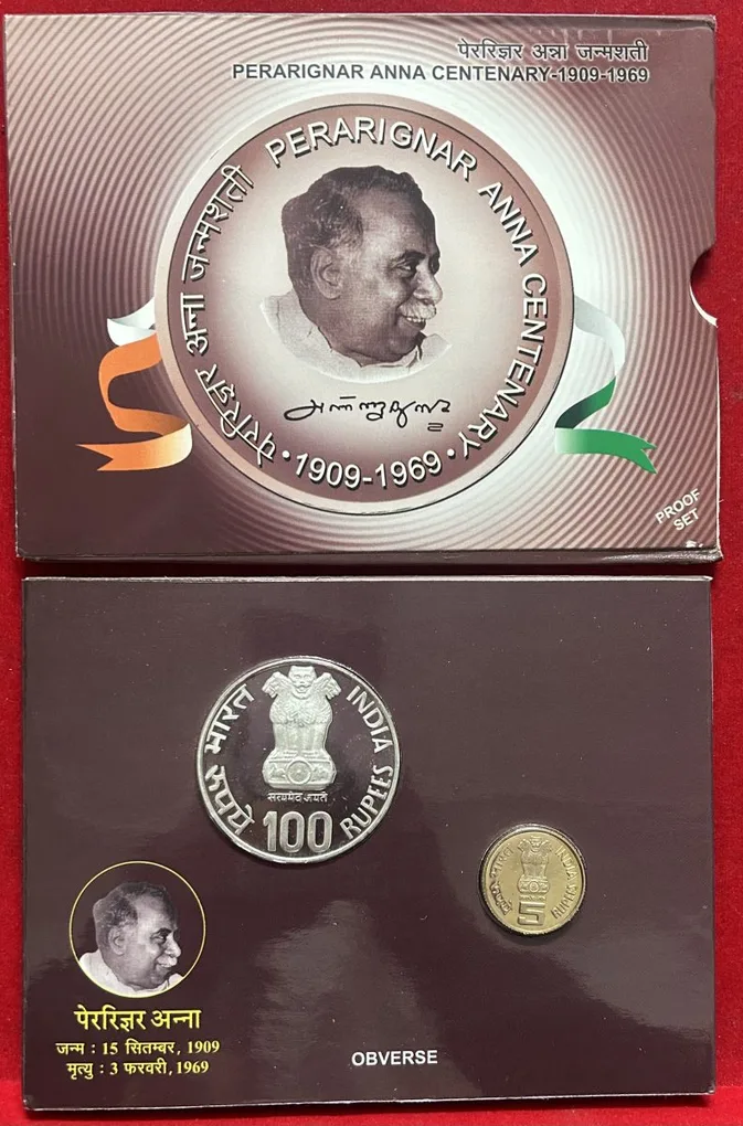 Perarignar Anna centenary (proof set) kolkata mint
