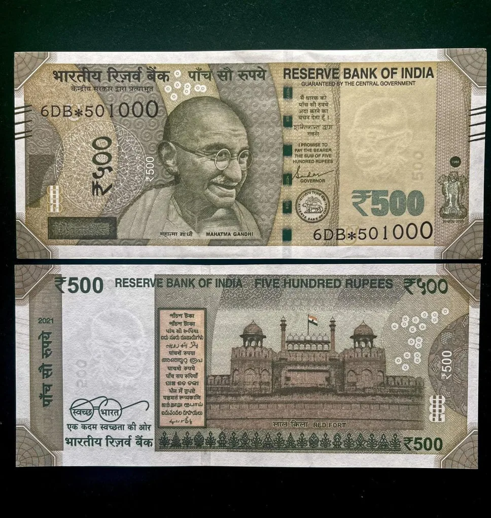Is 124 Rs 500 India Banknote Star Replacement Issue 6DB Inset U 2021 Limited Issue