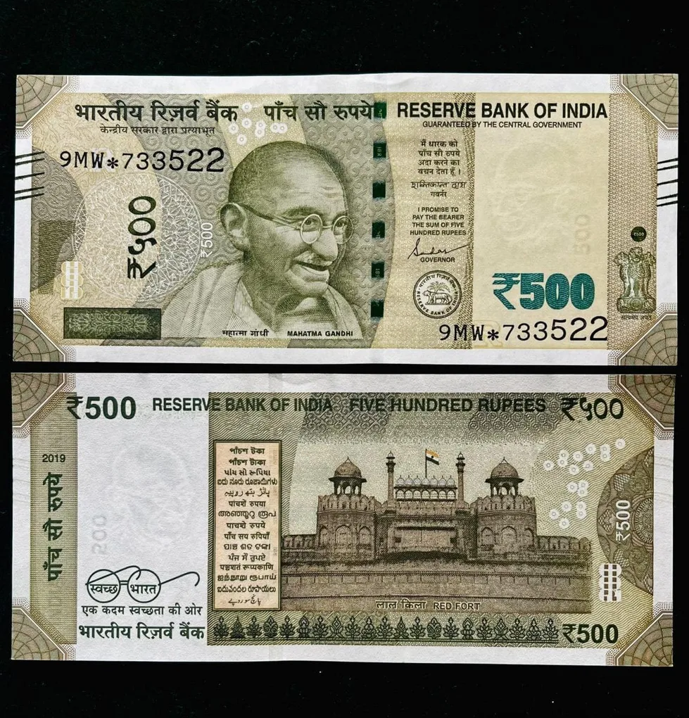 IS 75 Rs 500 India Banknote Star Replacement Issue 9MW Inset R 2019 Limited Issue