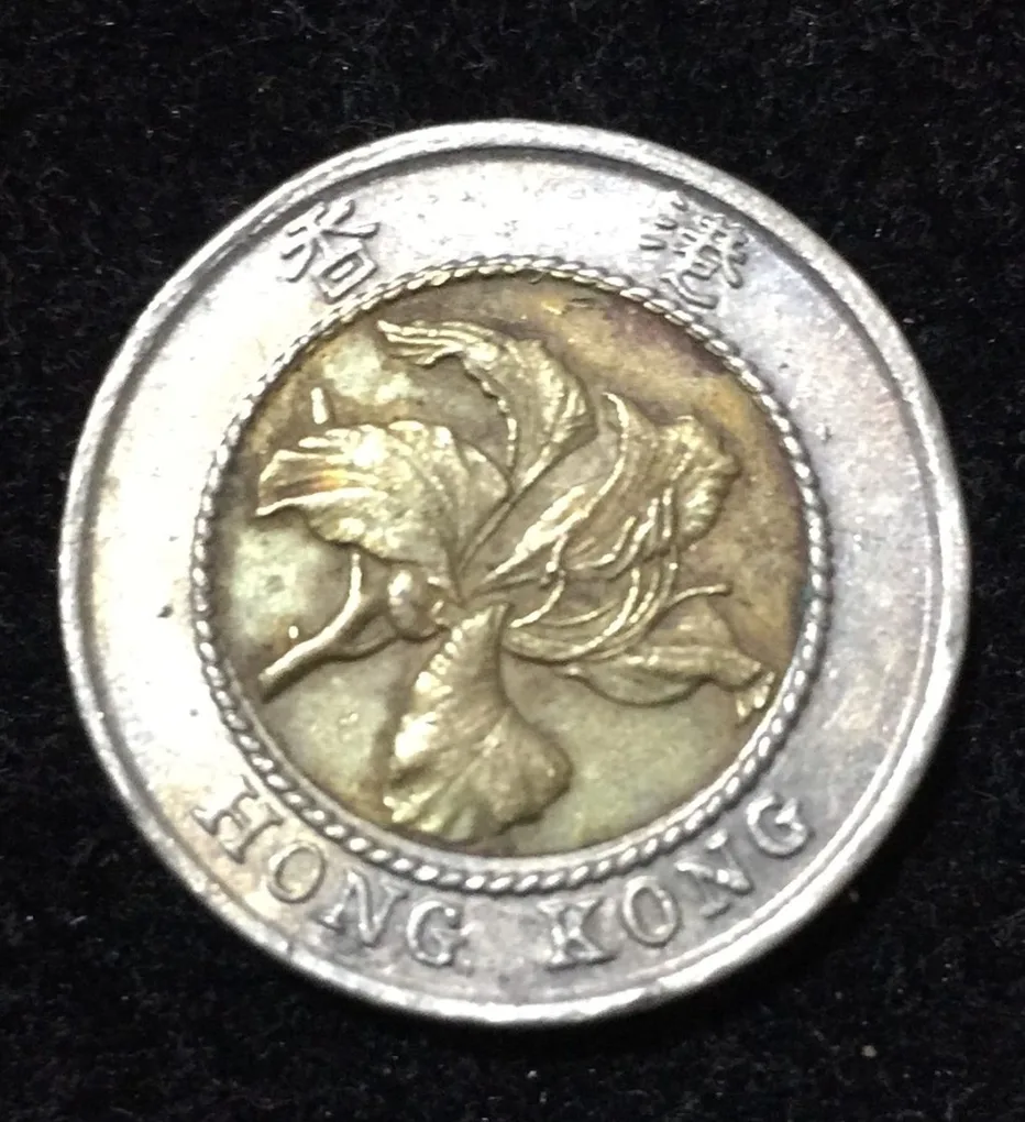 China βΊ Hong Kong 10 Dollars 1995 Rare Bimetallic Coin #D-103