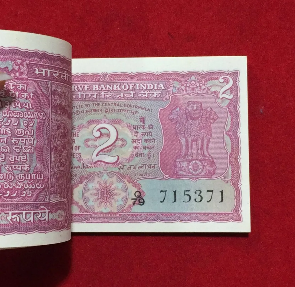 S.Jagannathan Tiger 2 Rupees ( Correct Urdu ) Rare Serial Packet