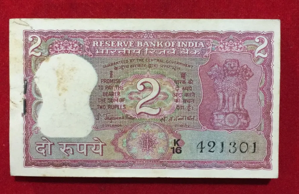 S.Jagannathan Tiger 2 Rupees ( Incorrect Urdu ) Rare Serial Packet
