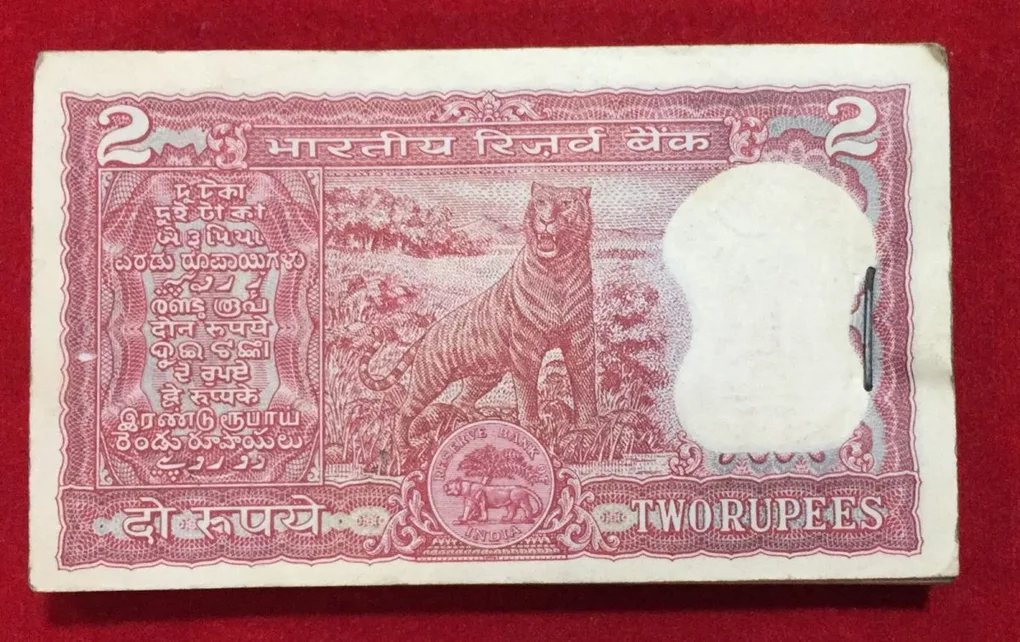 2 Rupees Fancy Number ( 255786) Governor I.J. Patel Serial Packet