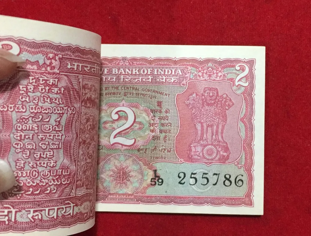 2 Rupees Fancy Number ( 255786) Governor I.J. Patel Serial Packet