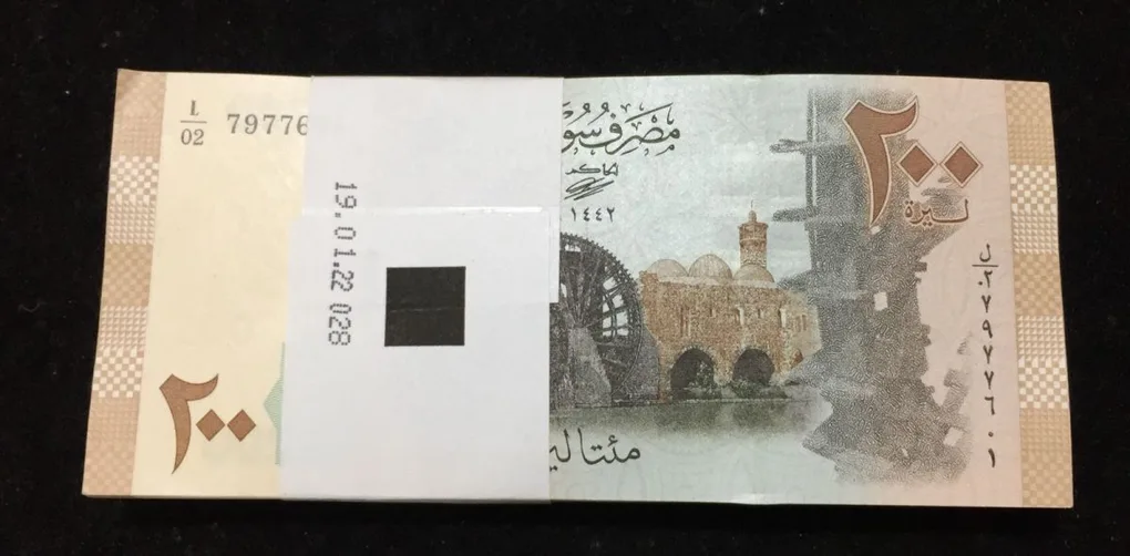 Syria 200 Syrian Pound Serial Packet 100 Pcs GEM UNC Packet