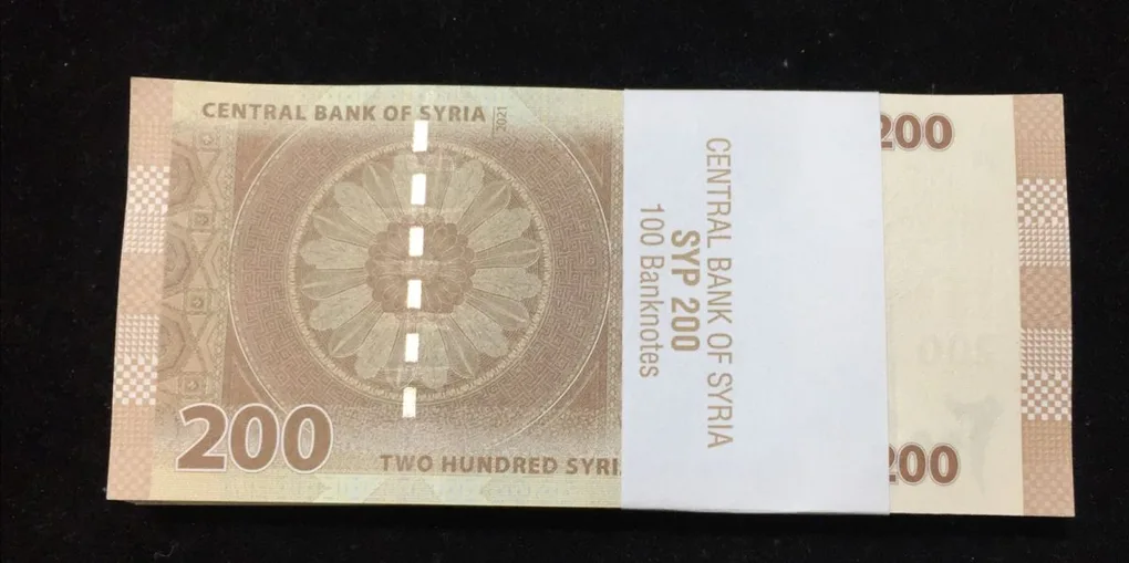 Syria 200 Syrian Pound Serial Packet 100 Pcs GEM UNC Packet