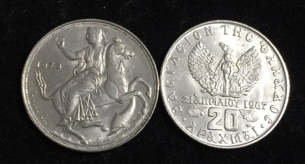 Greece 20 Drachmai 1973 - Constantine II Regime of the Colonels Commemorative issue UNC Coin #D-196