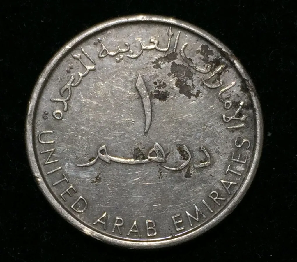 United Arab Emirates 1 Dirham 2015- Khalifa Dubai Chamber of Commerce and Industry Commemorative issue Rare Coin # I-9