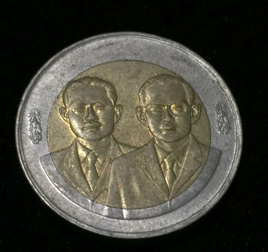 Thailand 10 Baht (2004)- Rama IX Royal Institute Commemorative issue Bimetallic rare Coin # I-21