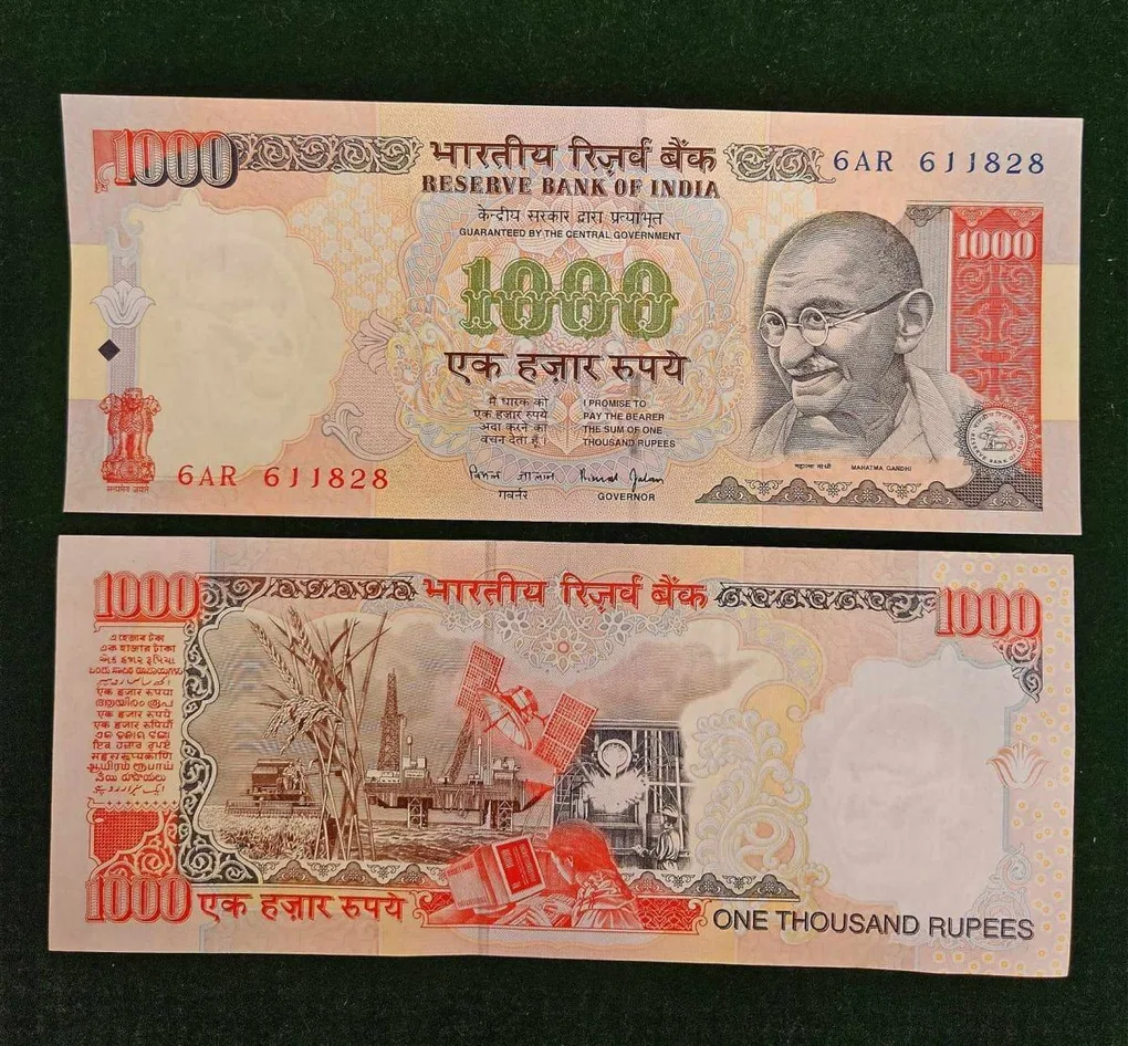 J12 Rs 1000 Signature Series Signed by Bimal Jalan Inset Plain 1997 to 2003 Issue Unique and Rare