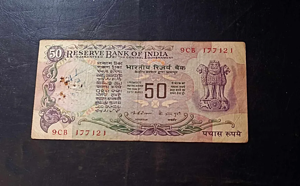 Reserve Bank of India 50 ₹ note Governor K.R Puri