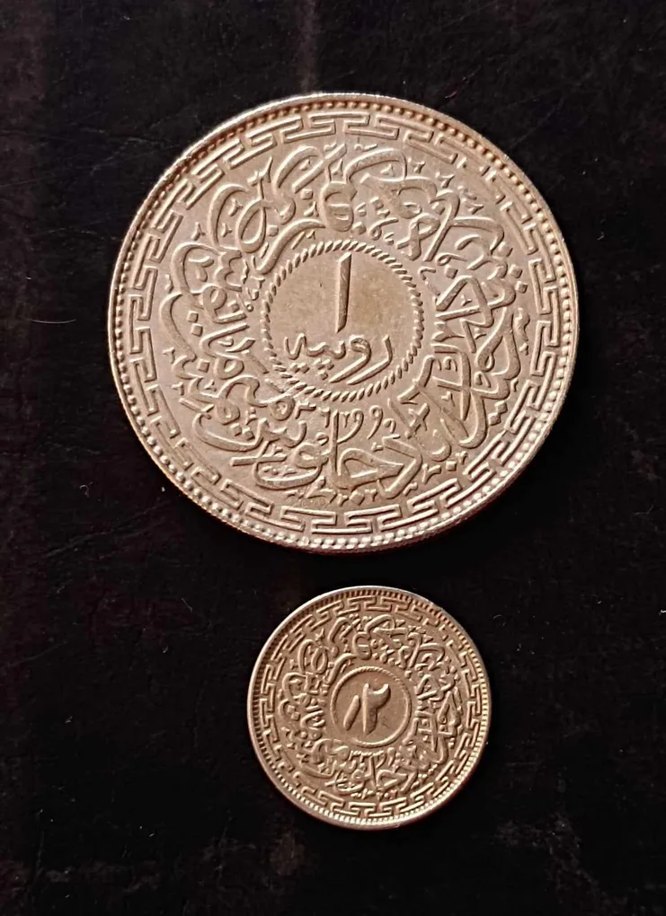 Indian princely states Hyderabad Nizam Denomination 1₹ 2anna Excellent condition