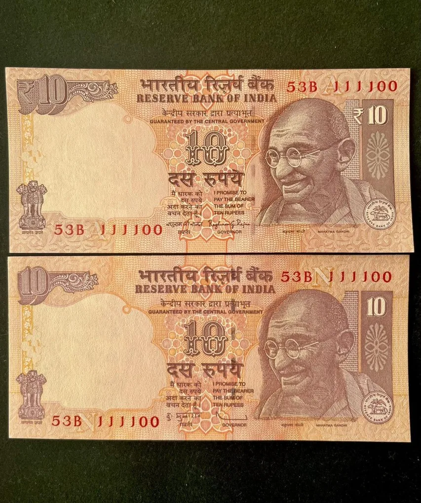 Rs 10 India Banknote Semi Fancy Twin Set 53B 111100