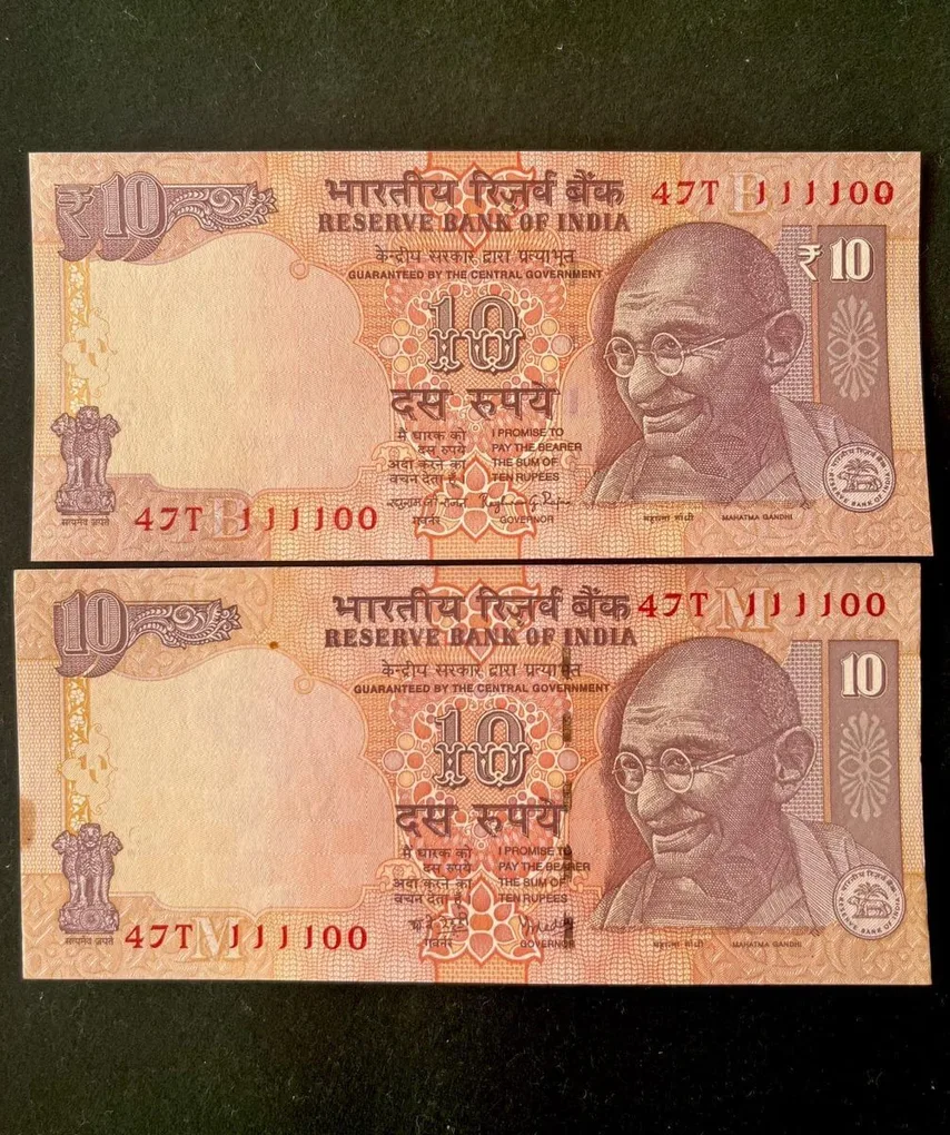 Rs 10 India Banknote Semi Fancy Twin Set 47T 111100