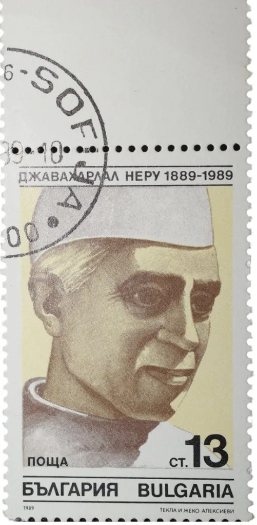 Postal Stamp of Bulgaria with Jawahar Lal Nehru - 1st Prime Minister of India - Used Condition as per Image.