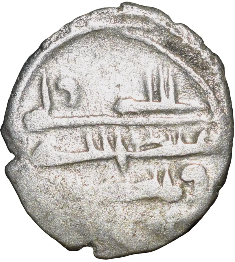 Silver Dirham of Amir Muhammad I (AD 870-1030) of Habbarids of Sind