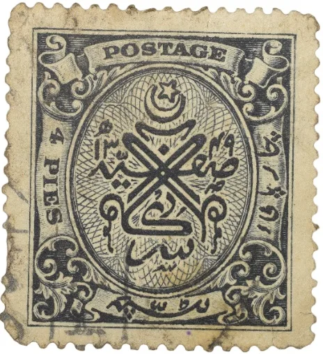 Postal Stamp of Hyderabad State - Black Colour 4 Pies - Used Condition as per Image.