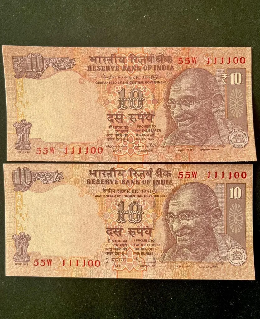 Rs 10 India Banknote Semi Fancy Twin Set 55W 111100