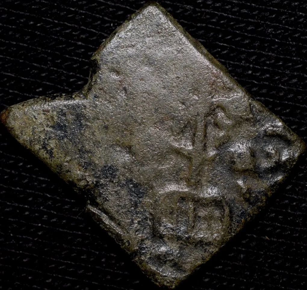 Copper Coin of Bala Mitra(200 BC) from Marathwada Region with Tree Railing