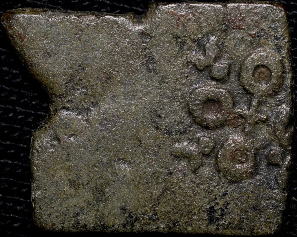 Copper Coin of Bala Mitra(200 BC) from Marathwada Region with Tree Railing