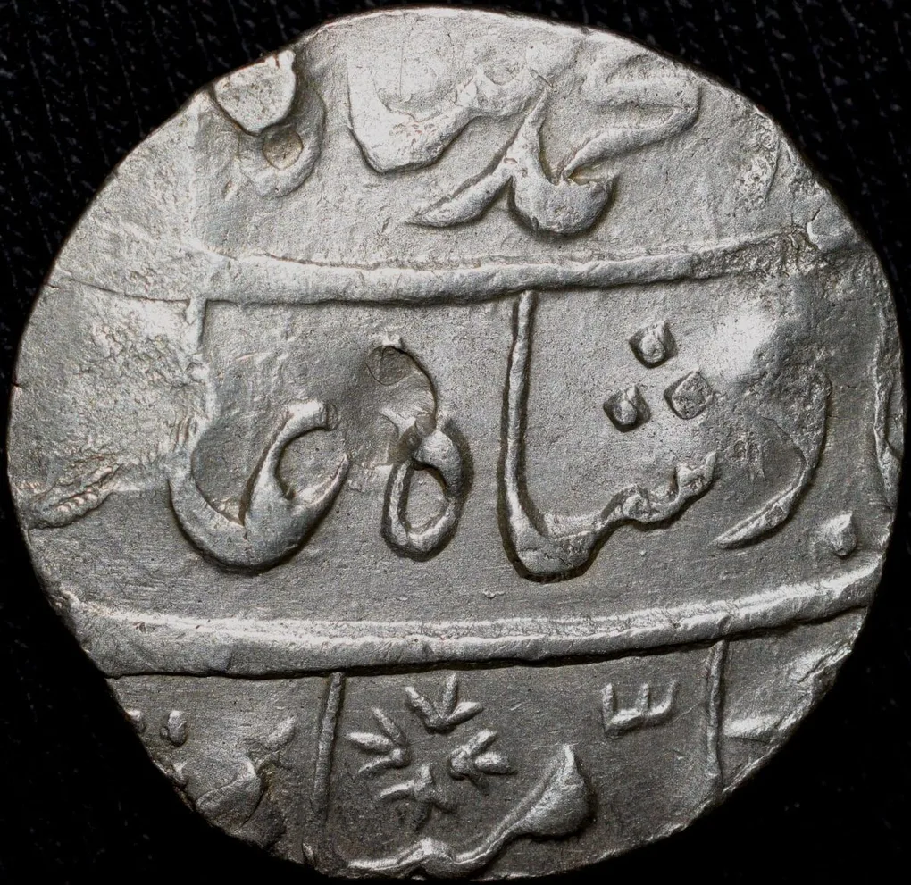 Silver Rupee of Muhammad Shah(AD 1719-48) of Gwalior Mint Ry - 2