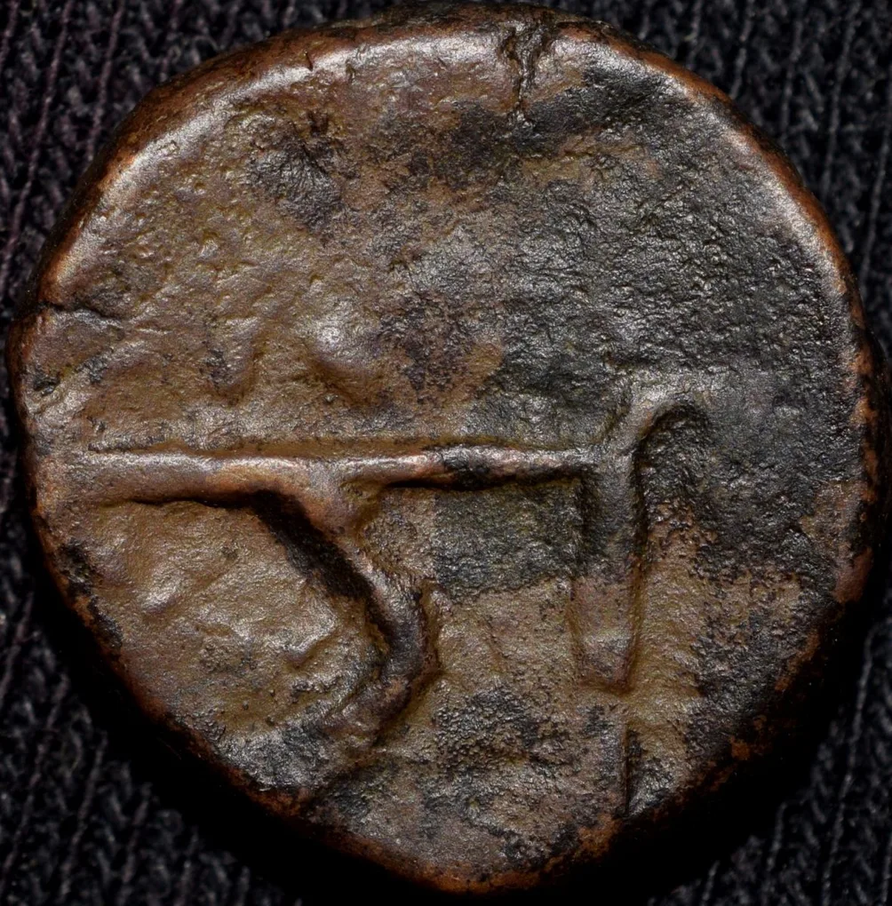 Copper Paisa of Dhar State(1700-1800 AD) Anonymous Type Spear/Nagari Ji
