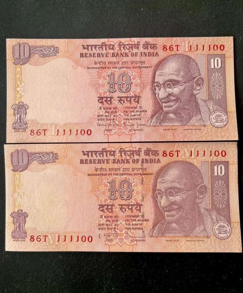 Rs 10 India Banknote Semi Fancy Twin Set 86T 111100